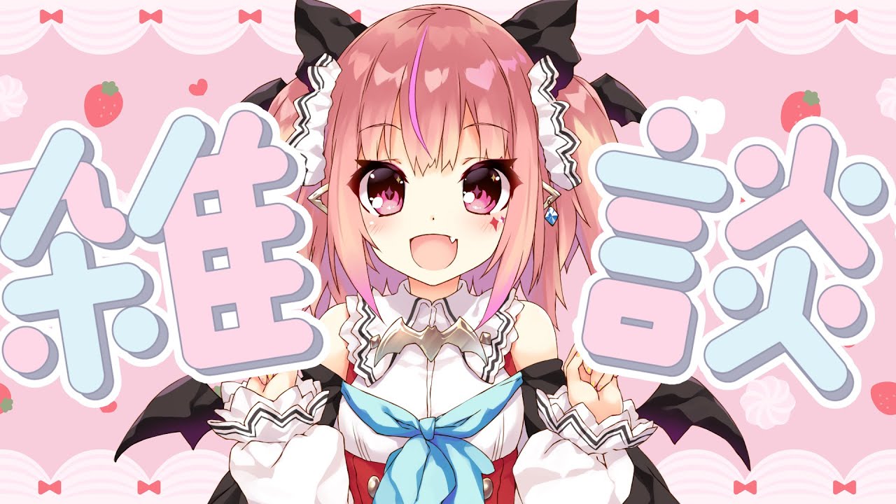 【#雑談】　寝る前に一息つこうや　#shorts