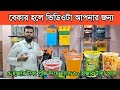 Cup sealing machine price in BD | কাপ সিলিং মেশিন পাইকারি দামে কিনুন | auto cup feeling |A machinery