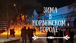 Жизнь в норвежском городе. Урбанизация Норвегии.