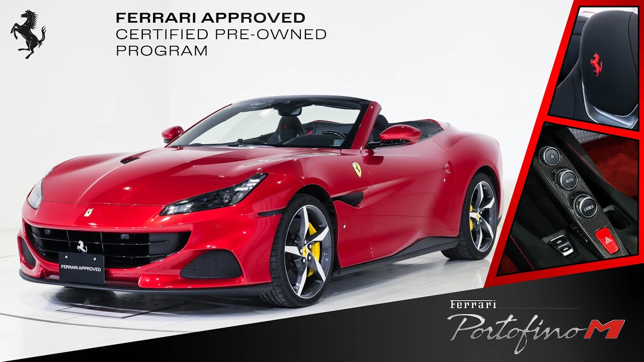 Ferrari  Portofino M 2023MY 認定中古車（車体末尾番号：776）