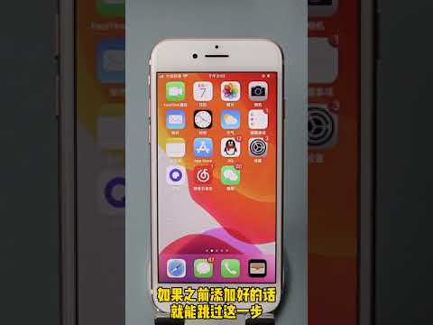 iPhone可以滚动截屏了!终于不用一张张拼接