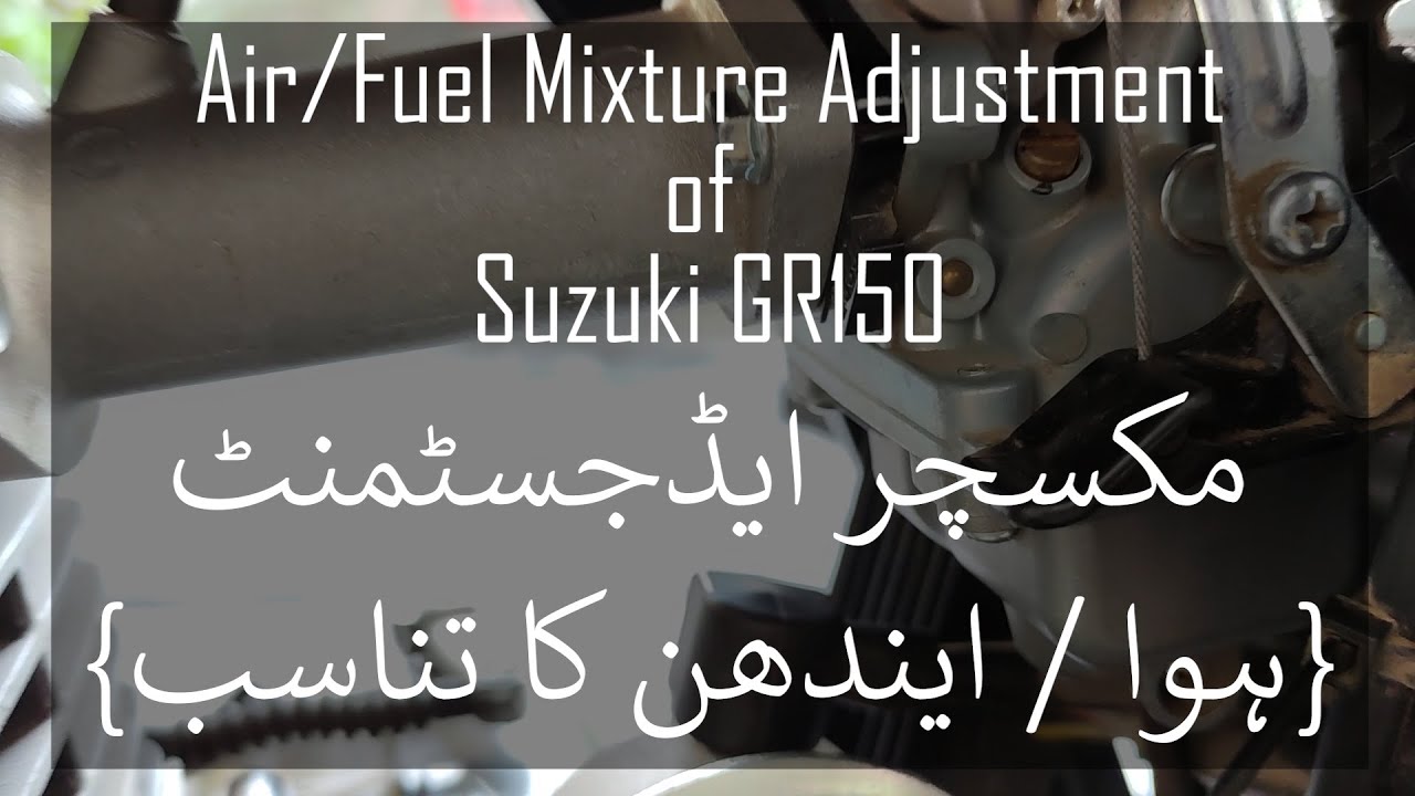 Air Fuel Mixture Adjustment (Suzuki GR150) YouTube