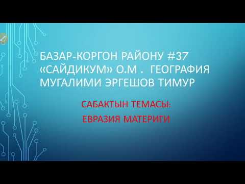 Video: Москвада Европадагы эң чоң салон Жейкоб Делафон ачылды