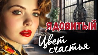 видео: Основано На Реальных Событиях! Она взяла трудного подростка под опеку… Но не ожидала картинка: Основано На Реальных Событиях! Она взяла трудного подростка под опеку… Но не ожидала