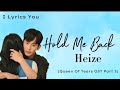 Hold Me Back rom lyrics | Heize (Queen Of Tears OST part 3)