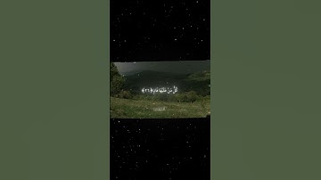 سورة الرحمن|26_28|القارئ:#محمد_اللحيدان #قران #quran #راحة_نفسية #قران_كريم #تلاوة_هادئة#تلاوة_خاشعة
