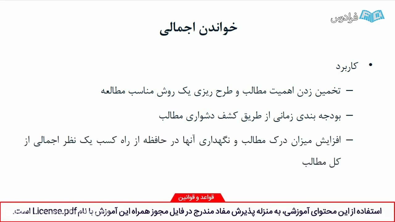 Computational Geometry and Algorithms Applied linguistics