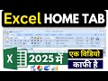 Complete MS Excel Home Tab Tutorials IN Hindi 2025 | MS Excel Home Tab Tutorials in Hindi