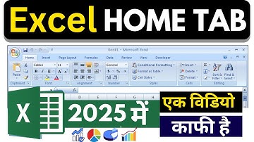 Complete MS Excel Home Tab Tutorials IN Hindi 2025 | MS Excel Home Tab Tutorials in Hindi