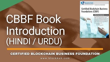 Certified Blockchain Business Foundation (CBBF) Exam Guide | Blockchain Course 2022 | Hindi/Urdu