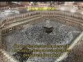 سورة يوسف 4 للجهني