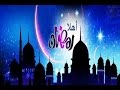 امساكية شهر رمضان 2016 1437 مواقيت الصلاة في رمضان 2016 1437 