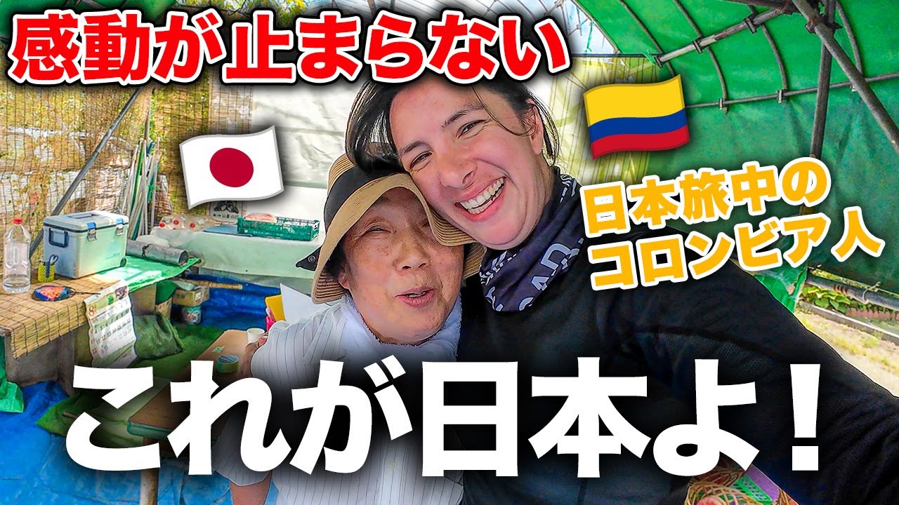 外国人が驚愕『これが日本の素晴らしさよ』日本で出会う人たちに感動が止まらない【山形県】