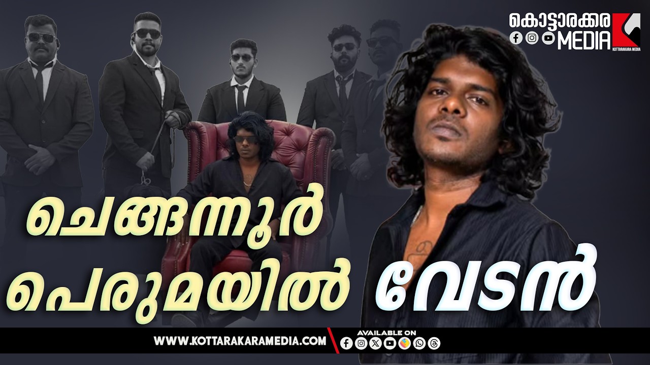 Ведан «Брак как свидетельство Конституции! Начните свою жизнь, повторяя «Джай Бхим»» — Ведан Кера...