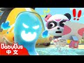 奇妙救援隊VS大水怪 | 救援隊 | 奇奇, 妙妙 | Kids Cartoon | 職業認知 | 消防員 | 卡通動畫 | 寶寶巴士 | Nursery Rhymes | BabyBus