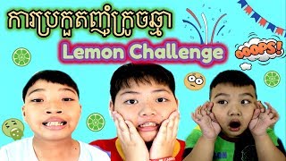 Lemon / Lime Challenge with Baby GeorgeTV