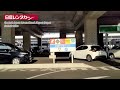 How to return a car to the chubu centrair international airport store