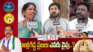 Allagadda Public Talk | Gangula Brijendra Reddy  Vs Bhuma Akhila Priya | Oneindia Telugu