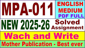 MPA 011 solved assignment 2025-26 in English || mpa 011 solved assignment 2026 || ignou mpa11