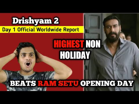 Drishyam 2 Day 1 Official Worldwide Collection || Drishyam 2 Day 1 Official Collection #drishyam2