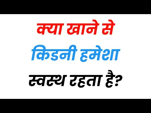 GK Question || GK In Hindi || GK Question and Answer || GK Quiz || BR GK STUDY || #hindigkstudy
