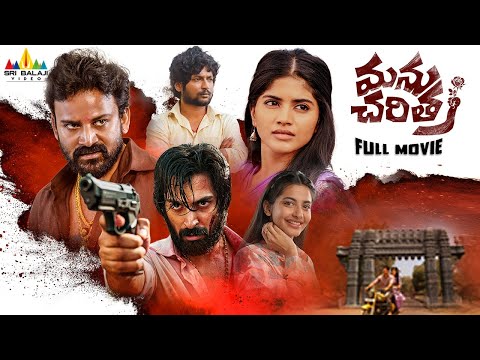 Manu Charitra Latest Telugu Romantic Full Movie | Megha Akash, Shiva, Suhas | 2024 New South Movies - SRIBALAJIMOVIES