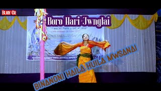Boro Hari Jwnglai Ll New Bodo Dance 2022