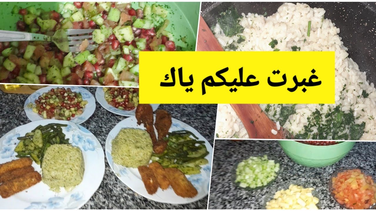 انا جيت اختي الحبيبة عشاء خفيف غالي كيغني معايا ههه🤣🤣