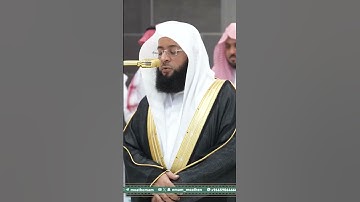 تلاوة فضيلة الشيخ  ⁧‫#بدر_التركي‬⁩  من صلاة المغرب  8 ربيع الآخر 1447هـ.
