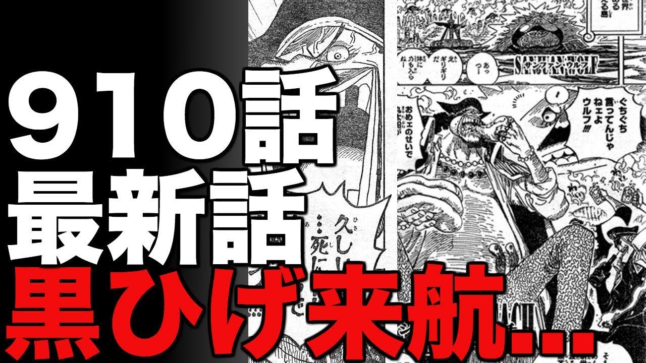 無料ダウンロード ワンピース910 秋 ワンピース