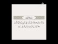 اللهم صلي و سلم على حبيبنا و قاعدنا محمد ♥️ #islam #muhammadﷺ #shorts #allah #abualush23 #muslim