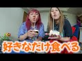 【ぺえコラボ】春生まれの女たちのスッピンお誕生日会