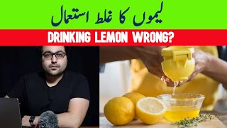 Dr. Zee:The 4 Mistakes People Make with Drinking Lemon Water (and Juice) screenshot 2