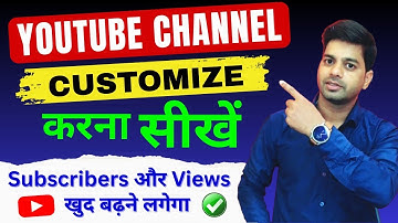 How To Customize YouTube Channel In Mobile | Channel Customize Kaise Kare