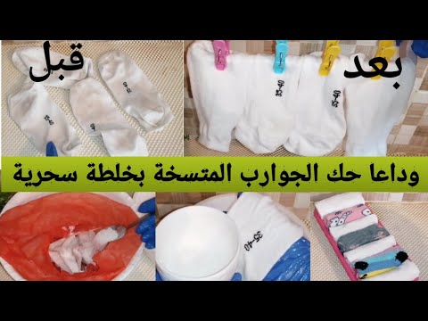 فيديو: كيفية ملء غسالة الأطباق بشكل صحيح (بالصور)