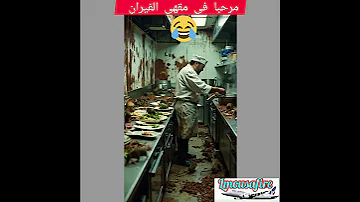 شهية طيبة 