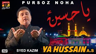 Ya Hussain | Syed Kazim |  Noha | TP Muharram