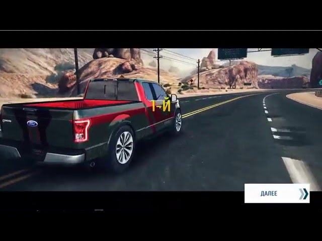 Ломаем Asphalt 8. Бесконечные Деньги. - YouTube