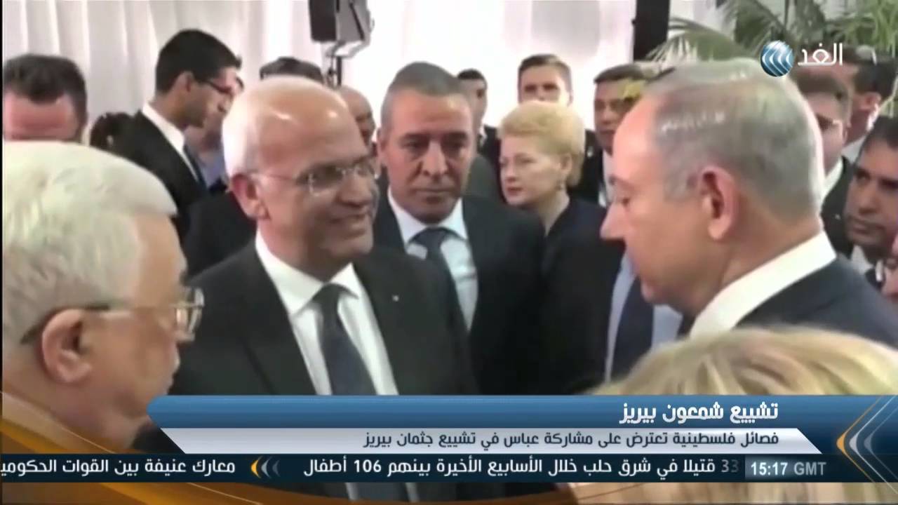 عدد من قادة العالم يشاركون في تشييع الرئيس الإسرائيلي شيمون بيريز