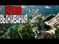 ARK: Survival Evolved ТОП 5 ЛУЧШИХ КАРТ : VALGUER ЧАСТЬ 2