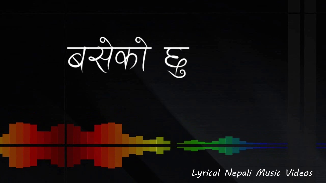 Baseko Chu lyrics  Brijesh Shrestha  melodious Nepali Pop song  lyrical Nepali Music Videos