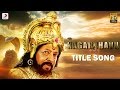 Nagarahavu  title song  dr vishnuvardhan  ramya