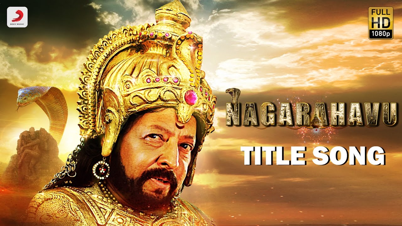 Nagarahavu   Title Song  Dr Vishnuvardhan  Ramya