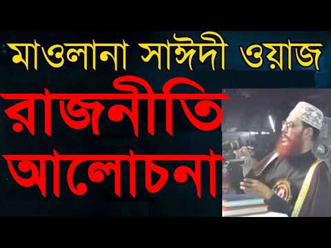 ভিডিও: কনফেডারেশনের নিবন্ধগুলি কি ক্ষমতার পৃথকীকরণকে প্রতিফলিত করেছিল?