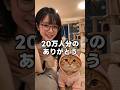 20万人のみなさん、いつも本当にありがとう❤️ #猫動画 #かしわねこ #元気になる動画 #猫好きさんと繋がりたい #猫のいる暮らし #癒やし #猫のいる生活 #cutecat #好きな子猫 #cat