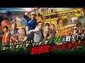 【無料映画】ゾンビ・スクール(吹替版)　「ロードオブザリング」イライジャウッド主演