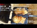 【コメ付き】たいやきくん食べてみた【アル中カラカラ】
