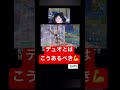 チームプレイ完璧やん👍【フォートナイト】#shorts #fortnite #フォートナイト