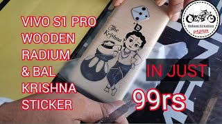 VIVO S1 PRO WOODEN WRAPPING & BAL KRISHNA STICKER screenshot 5