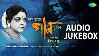 This jukebox presents 12 very popular compositions of kazi nazrul
islam rendered by well known singer yesteryear, ila basu. these songs
had been recorded ...